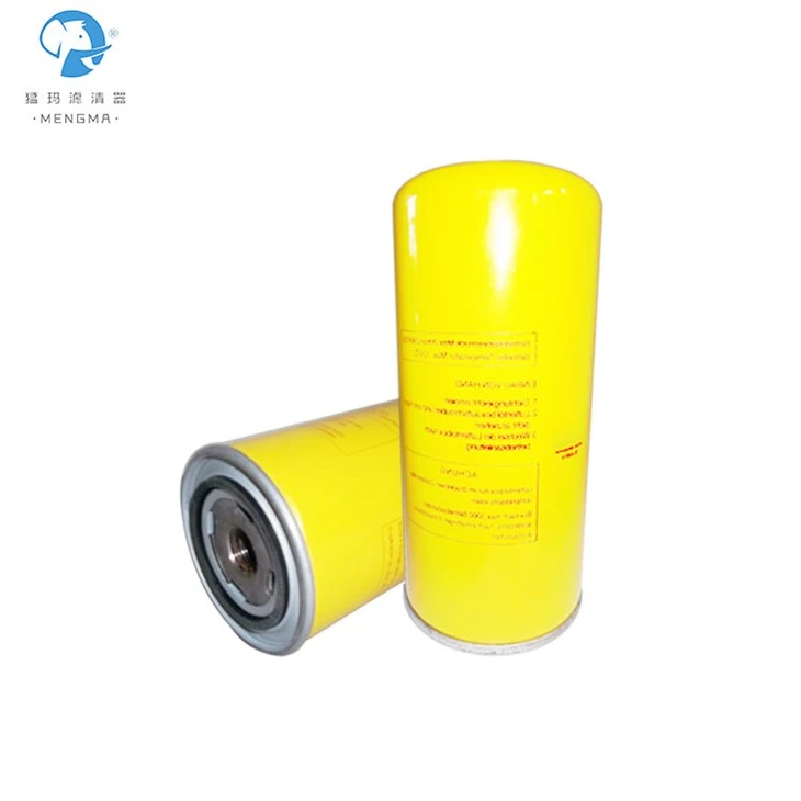 Jaguar Replacement Yellow Oil Separator
